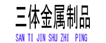 拜泉光伏配件