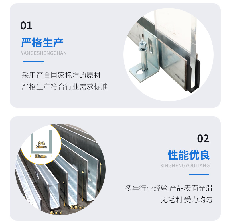 拜泉幕墙钢板折弯件
