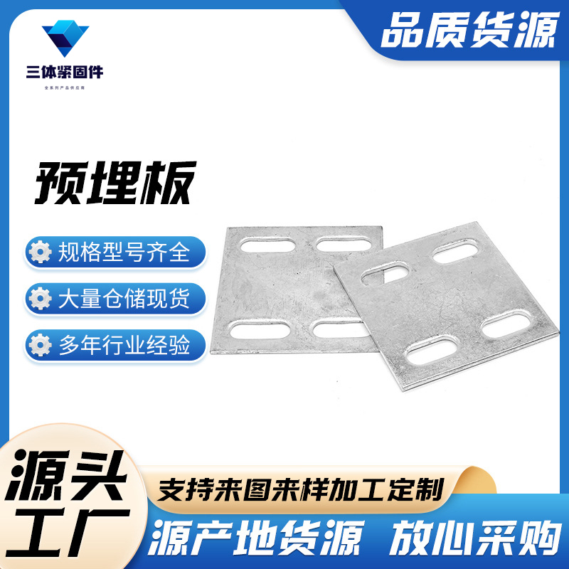 拜泉三体金属制品
